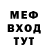 МЕТАДОН белоснежный Timur Muxsinov