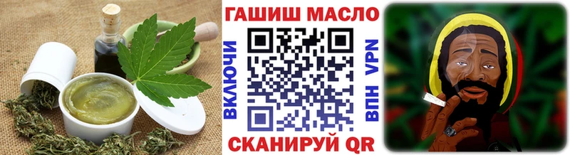наркошоп  Голицыно  Canna-Cookies марихуана 