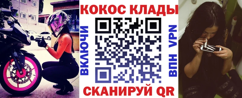 mega ТОР  Голицыно  Cocaine Эквадор 