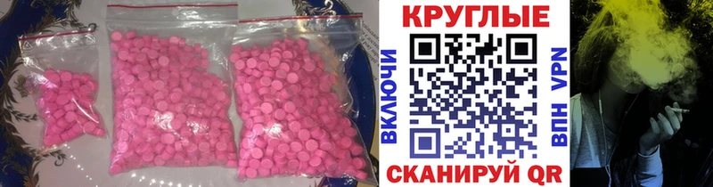 купить   MEGA рабочий сайт  ЭКСТАЗИ mix  Голицыно 