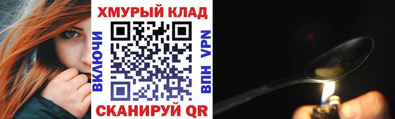 МЕГА ТОР  маркетплейс какой сайт  ГЕРОИН афганец  Голицыно 