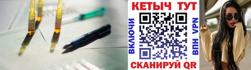 MEGA ссылка где купить наркоту Голицыно Кетамин ketamine