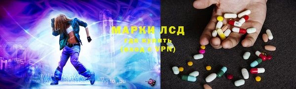 герыч Бугульма