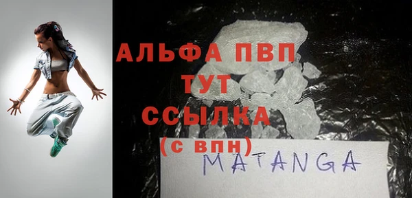 Альфа ПВП Армянск