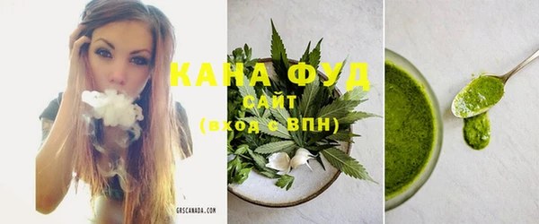 спиды Бородино