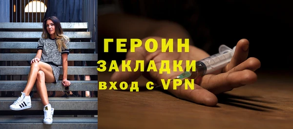 синтетический гашиш Балабаново