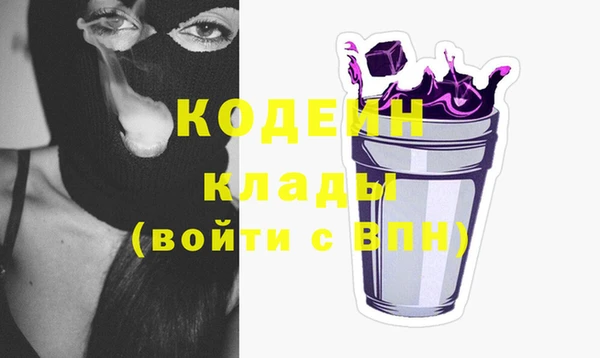 синтетический гашиш Балабаново