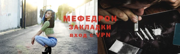 герыч Бугульма