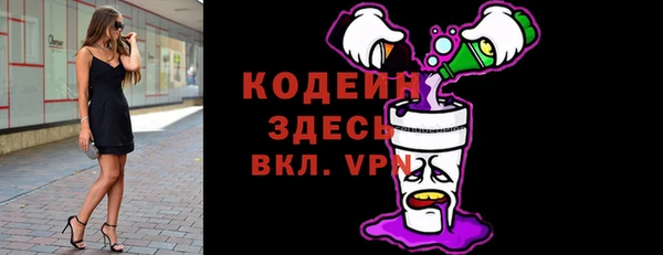 MESCALINE Баксан