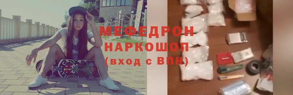 спайс Бронницы