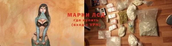 спайс Бронницы