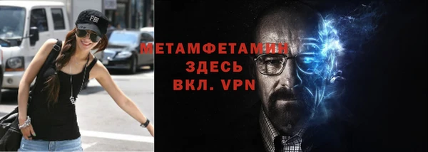 кристаллы Видное