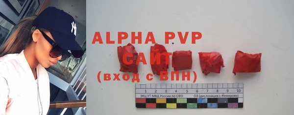 спайс Бронницы