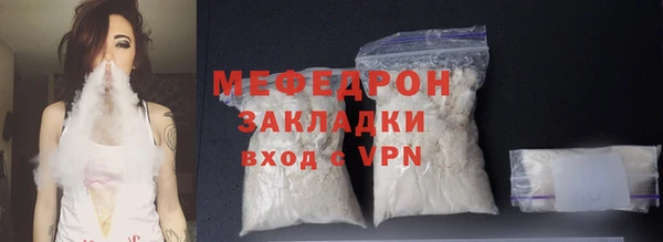 спиды Бородино