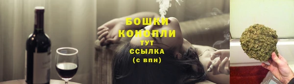 герыч Бугульма