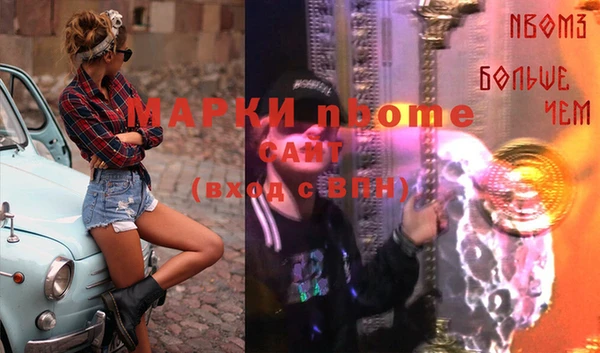 круглые Балахна