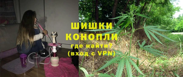 спайс Бронницы