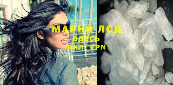 герыч Бугульма
