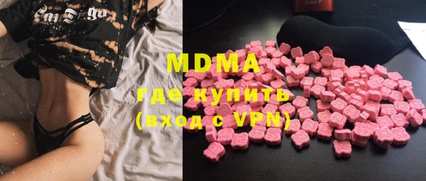 MESCALINE Баксан