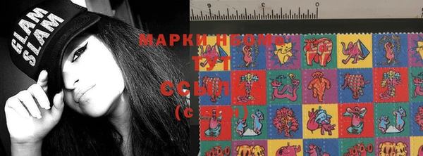 спайс Бронницы