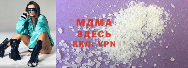 MESCALINE Баксан