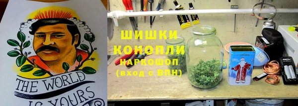синтетический гашиш Балабаново