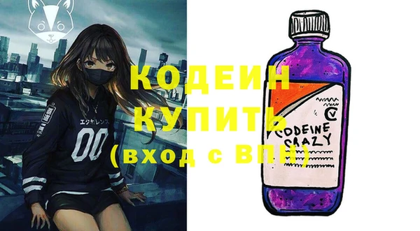 кристаллы Ветлуга