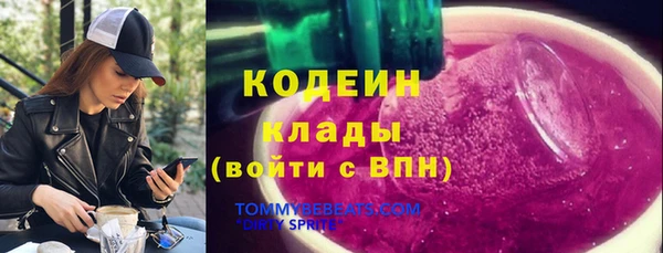 синтетический гашиш Балабаново