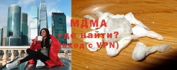 MESCALINE Баксан