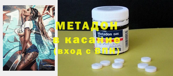 спиды Бородино