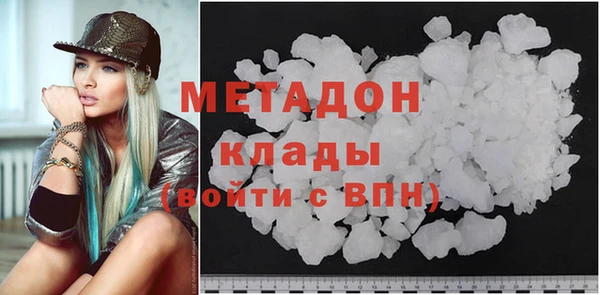 спиды Бородино