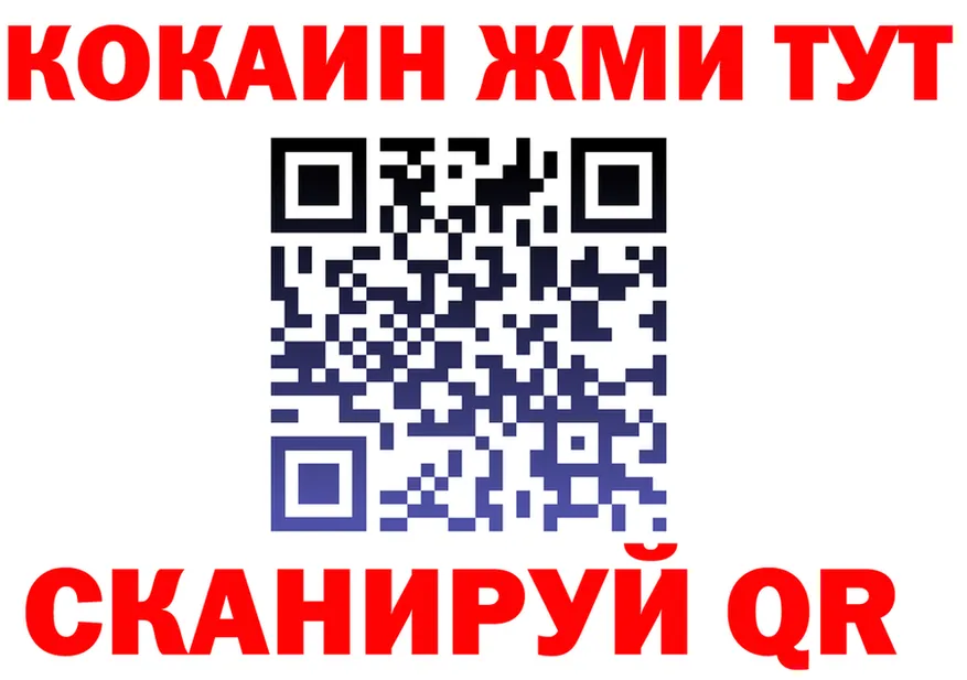 Меф 4 MMC рабочий сайт это гидра Голицыно