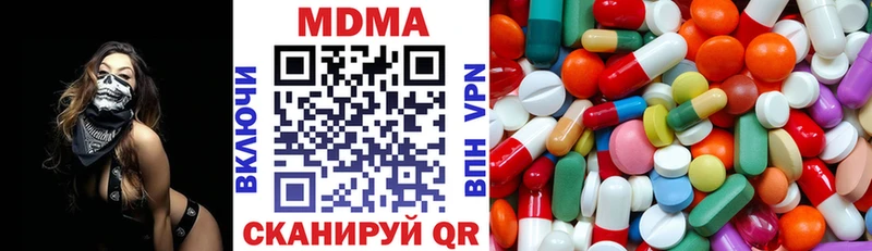 МДМА crystal  дарнет шоп  Голицыно 