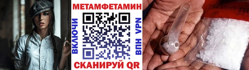 МЕТАМФЕТАМИН пудра сколько стоит Голицыно