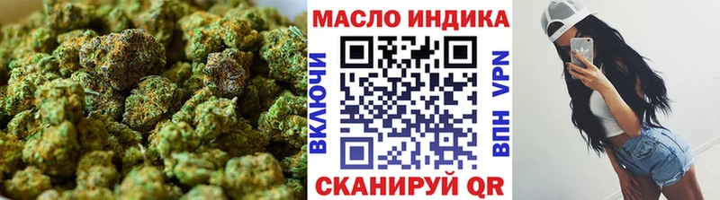 где купить наркотик  Голицыно  Дистиллят ТГК вейп 