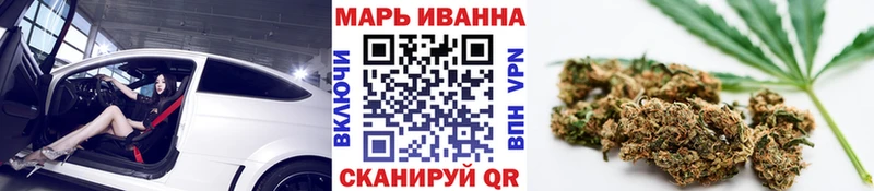 Конопля THC 21%  магазин продажи наркотиков  Голицыно 